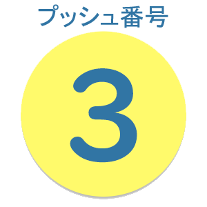 Q-it