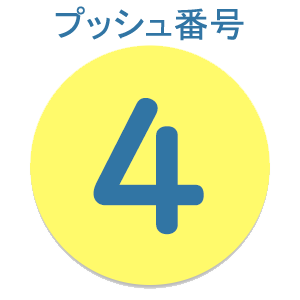 Q-it
