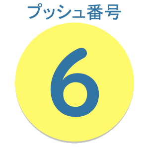 Q-it