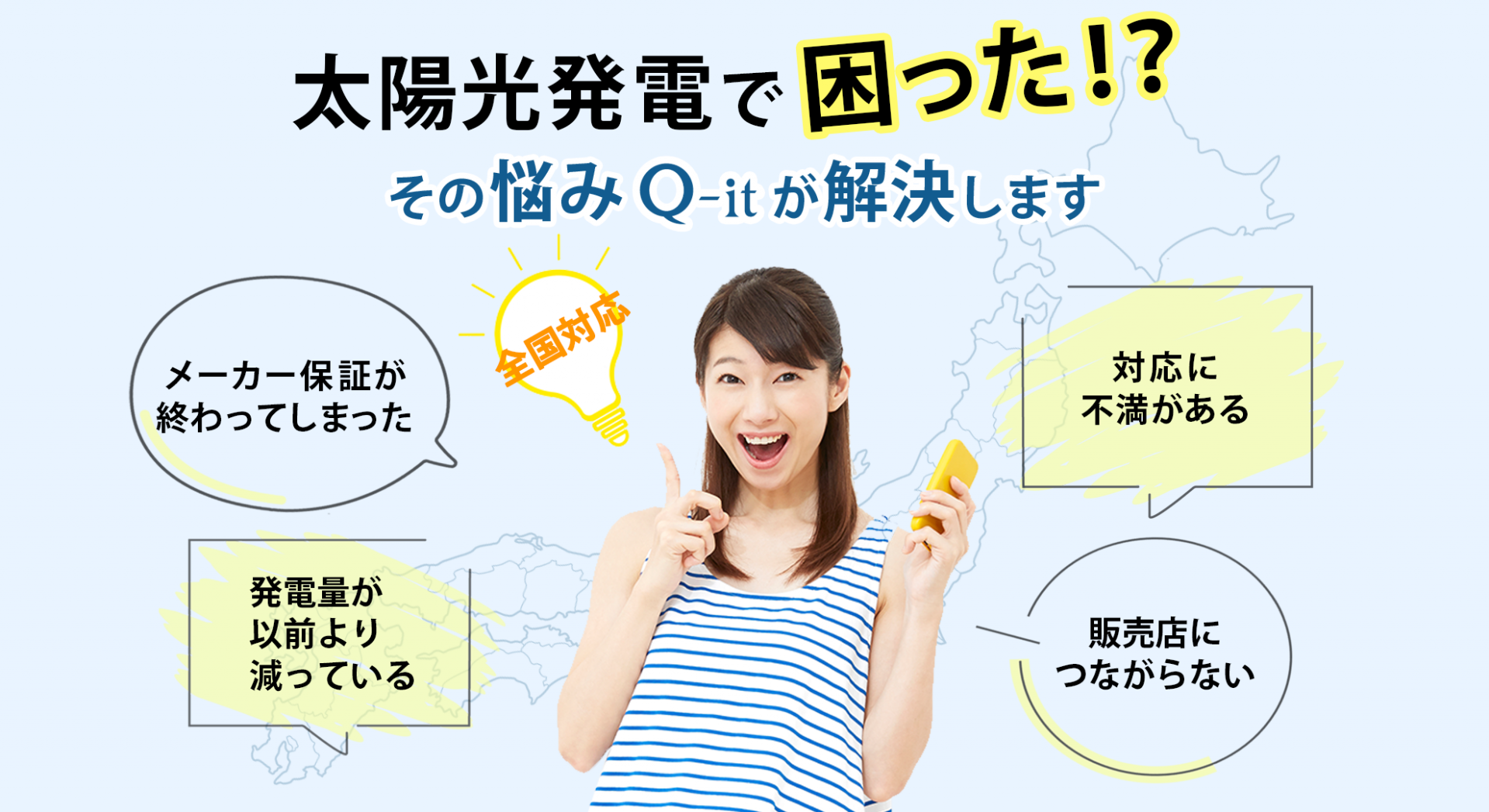 aguri_main1028
