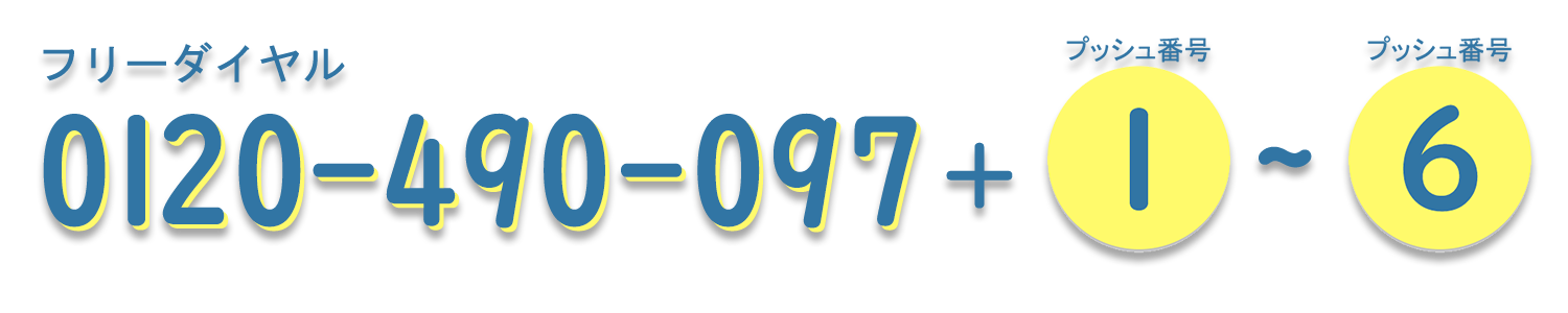 Q-it